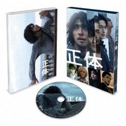 ヨドバシ.com - 正体 豪華版 [Blu-ray Disc] 通販【全品無料配達】