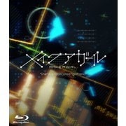 劇場アニメ『メイクアガール』
