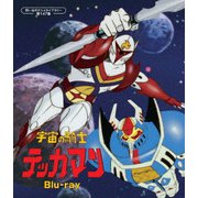 宇宙の騎士テッカマン