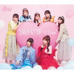 SWEET STEADY/YAKIMOCHI/ぐっじょぶ!