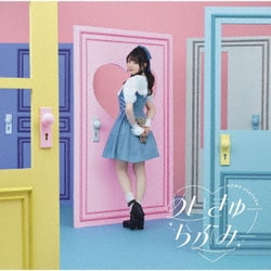 麻倉もも／めいきゅーらぶみー