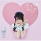 麻倉もも／めいきゅーらぶみー