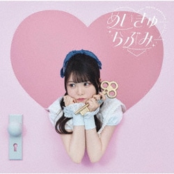 麻倉もも／めいきゅーらぶみー