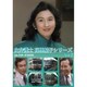 女弁護士 高林鮎子シリーズ コレクターズDVD Vol.2 [DVD]