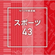 NTVM Music Library 報道ライブラリー編 スポーツ43