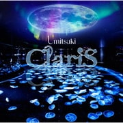 Umitsuki