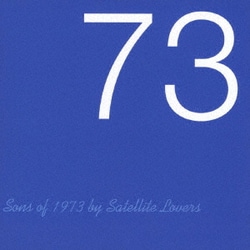 SATELLITE LOVERS／サンズ・オブ・1973