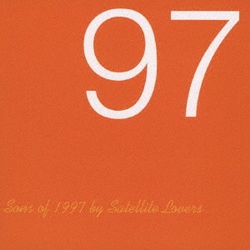 SATELLITE LOVERS／サンズ・オブ・1997