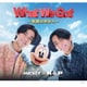 King & Prince／What We Got ～奇跡はきみと～ 初回限定盤A