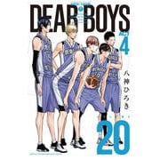 DEAR　BOYS　ACT4（20）(講談社コミックス月刊マガジン) [コミック]