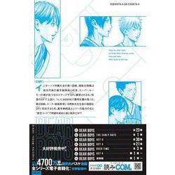 ・DEAR BOYS ACT4 全20巻 ・OVER TIME 全3巻 DEAR BOYS ACT4 全20巻 ・OVER TIME 全3巻 - メルカリ