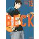BECK　新装版（15）(KCデラックス) [コミック]