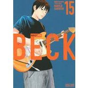 BECK　新装版（15）(KCデラックス) [コミック]