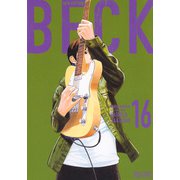 BECK　新装版（16）(KCデラックス) [コミック]