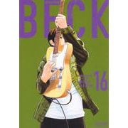 BECK　新装版（16）(KCデラックス) [コミック]