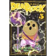 DEAD　ROCK（5）(講談社コミックス月刊マガジン) [コミック]