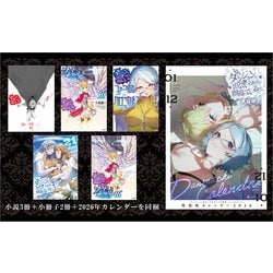 833★ダンジョンに出会いを求めるのは間違っているだろうか★ダンまち全巻セット 71Ze183-xSL.jpg