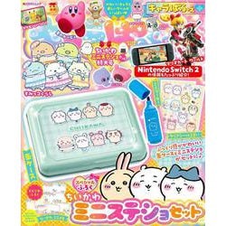 キャラぱふぇ ちいかわミニステショセット特大号(角川SSCムック) [ムックその他]