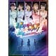 i☆Ris／i☆Ris 12th Anniversary Live -初☆アリーナMM(マジみて)- [DVD]