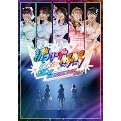 i☆Ris／i☆Ris 12th Anniversary Live -初☆アリーナMM(マジみて)- [Blu-ray Disc]