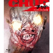 C.H.U.D. チャド -ディレクターズカット完全版-