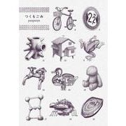 つくもごみ(書籍扱い楽園コミックス) [コミック]