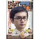 ビッグコミック 2025年 6/25号 [雑誌]