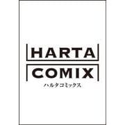 悪魔二世　２<2>(ハルタコミックス) [コミック]