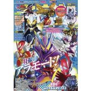宇宙船 vol.189 [ムックその他]