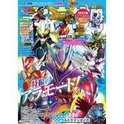宇宙船 vol.189 [ムックその他]