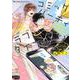 コミックパーティ ラブタイフーン(バーズコミックス　リンクスコレクション) [コミック]