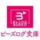 歴史に残る悪女になるぞ ８ 悪役令嬢になるほど王子の溺愛は加速するようです！(ビーズログ文庫) [文庫]
