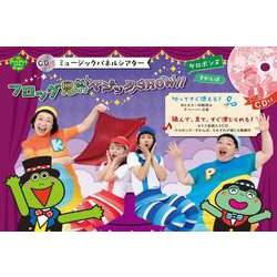 ＣＤ付　ミュージックパネルシアター　フロッグ兄弟マジックＳＨＯＷ！！ [単行本]