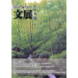 ニコ美　洋書　5点 Amazon | MIWA 美和ロック BANーAS8多回線電気錠操作盤 ◇8