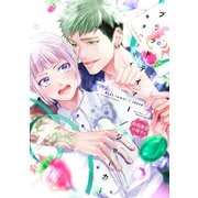 ブラットテイマー／ジョーカー　初回限定小冊子付(Ｈ＆Ｃ　Ｃｏｍｉｃｓ－ｉＨｅｒｔＺシリーズ０４８) [コミック]