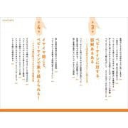ベビーサイン図鑑－簡単なジェスチャーだけで、２歳児以下とも双方向コミュニケーション！ [単行本]