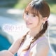 潮風ドライヴ -SUNSHINE DRIVE-