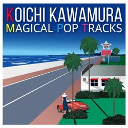 川村康一／MAGICAL POP TRACKS