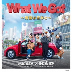 King & Prince／What We Got ～奇跡はきみと～ 通常盤