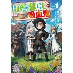 初版帯付set クリストファー・パイク リメンバー・ミー1~3巻/謎の吸血湖 集 初版帯付set クリストファー・パイク リメンバー・ミー1~3巻/謎
