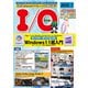 I/O (アイオー) 2025年 07月号 [雑誌]
