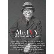 Mr. IVY－Kros Toshiyuki Style Book [単行本]