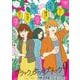 ブラックガールズトーク<９>(マンガワンコミックス) [コミック]