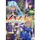 スペースオーク〈2〉―蛮族の戦士は夜明けの天を翔け女王を狙う(オーバーラップ文庫) [文庫]
