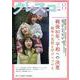 月刊クレスコ　2025年8月号<no.293> [全集叢書]