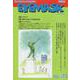 EYEMASK70号 1コマ漫画 The Cartoon Magazine [単行本]