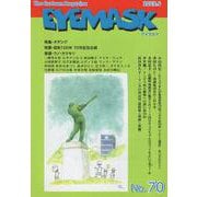 EYEMASK70号 1コマ漫画 The Cartoon Magazine [単行本]
