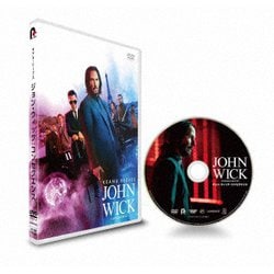 ジョン・ウィック:コンセクエンス スペシャル・プライス版 [DVD]