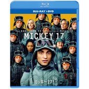 ミッキー17