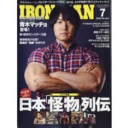 IRONMAN (アイアンマン) 2025年 07月号 [雑誌]